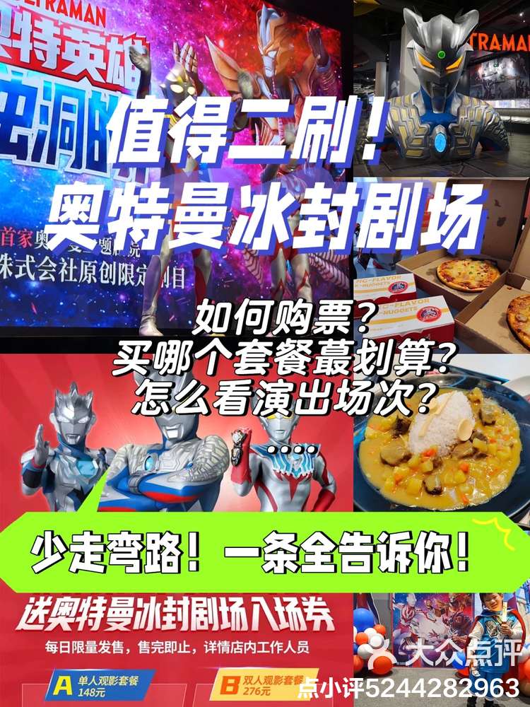 如何使用冰封一鍵裝機(jī)?冰封一鍵裝機(jī)詳細(xì)教程-軟件技巧