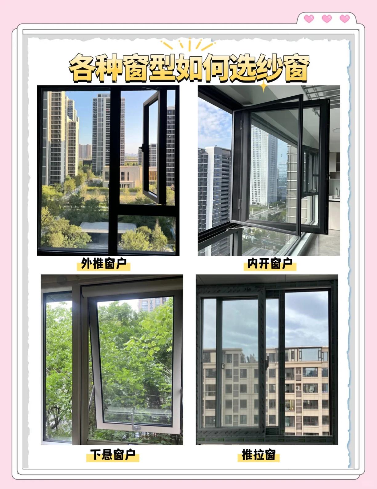 玻璃纖維紗窗對(duì)人有害嗎_成都裝修公司