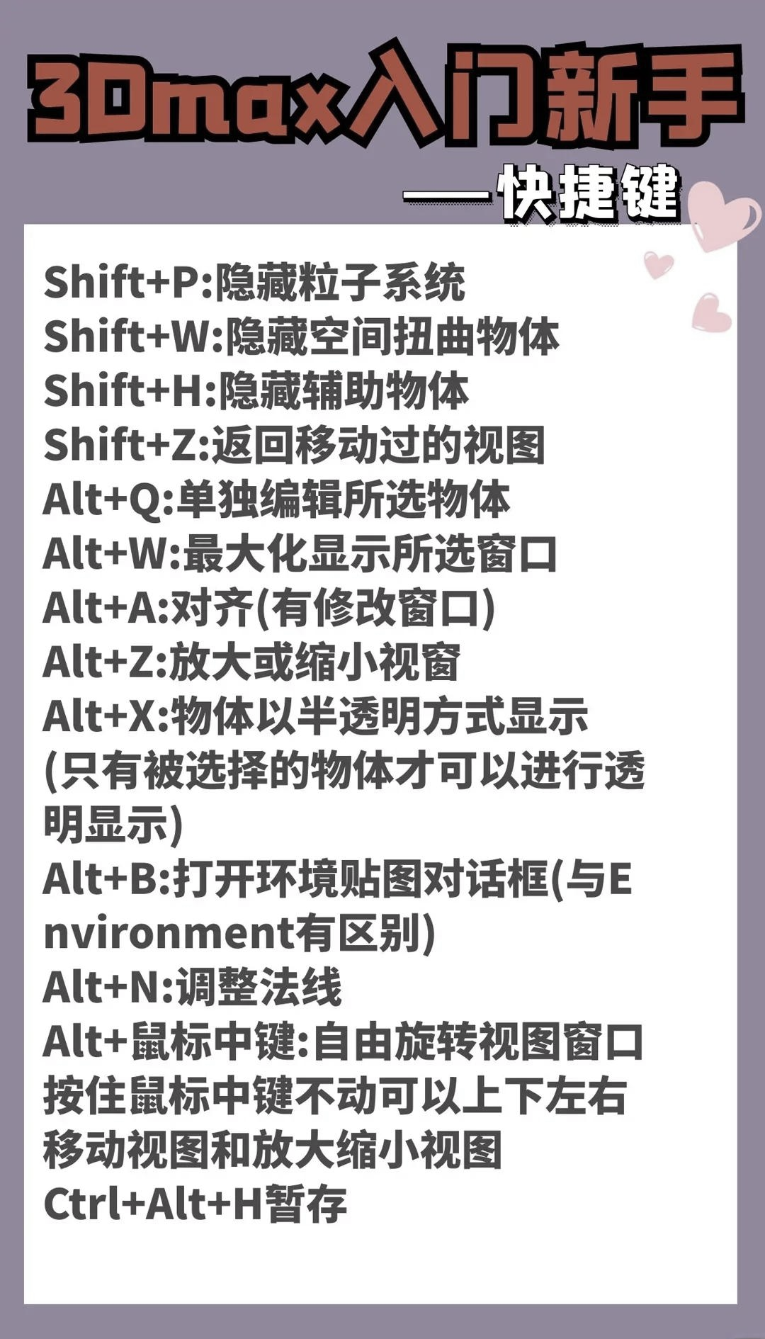 2025年5月29日 第12頁(yè)