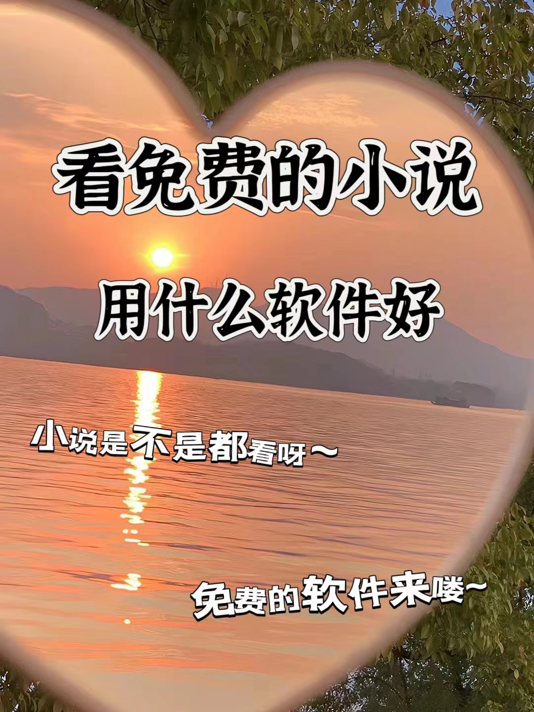 閱讀軟件軟件哪個最好用高人氣免費閱讀軟件軟件排行榜