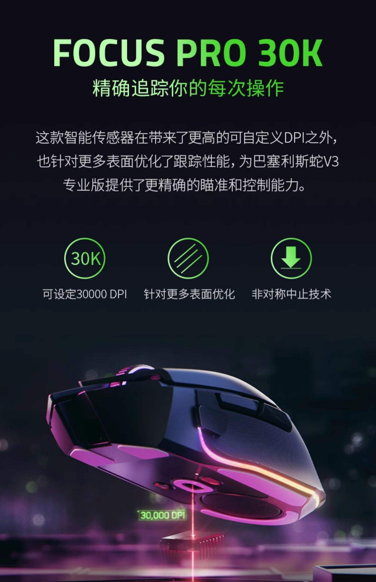 RazerSynapse3(雷云3)下載-雷蛇鼠標(biāo)驅(qū)動(dòng)