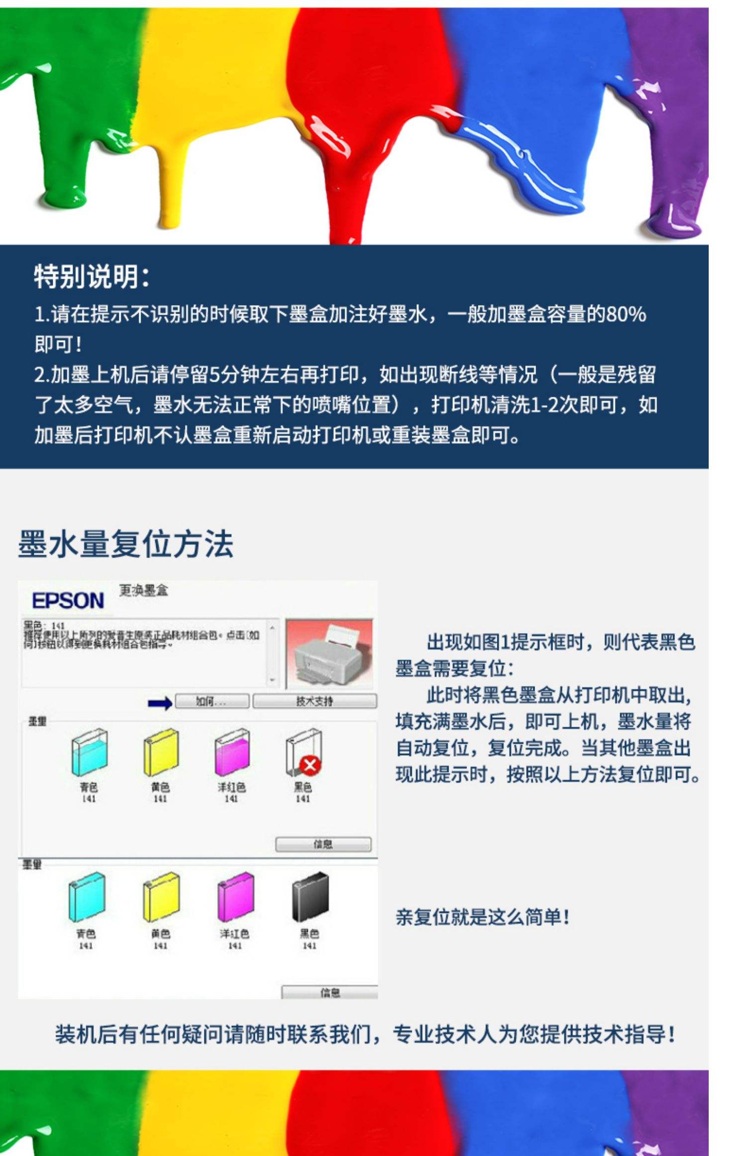 請(qǐng)問如何給愛普生epson打印機(jī)清洗噴頭