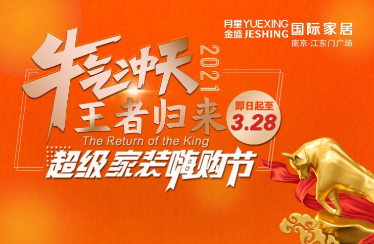 2025年5月29日 第2頁(yè)