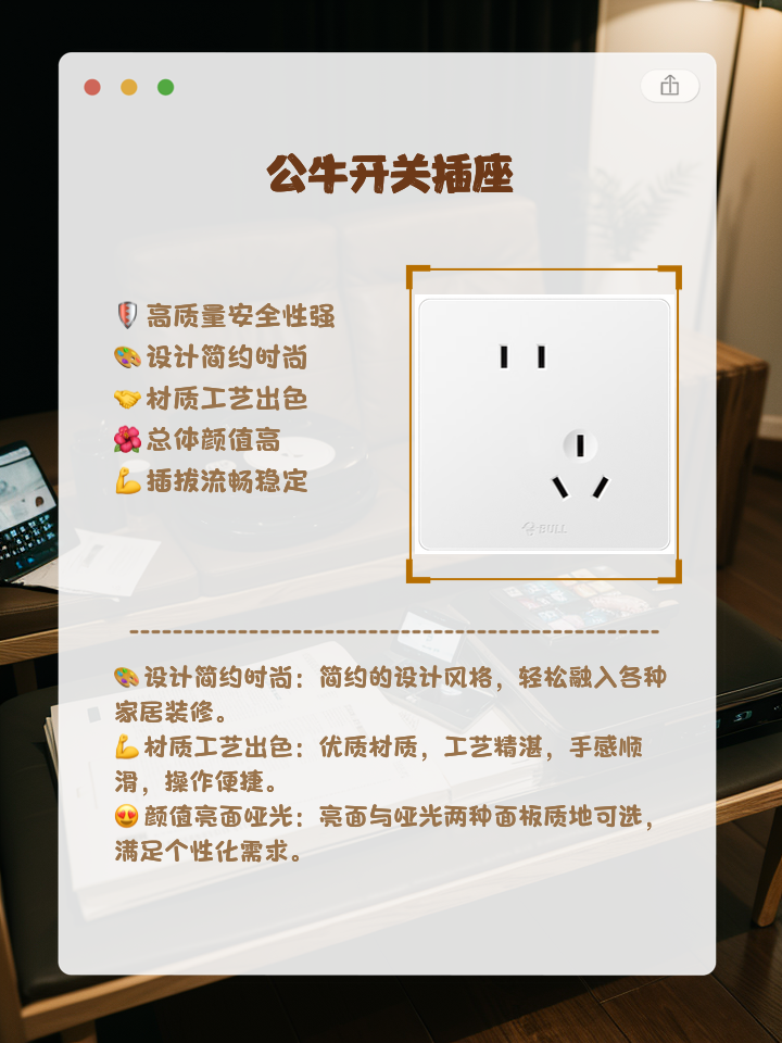 中國(guó)十大開關(guān)插座品牌排行有誰(shuí)知道