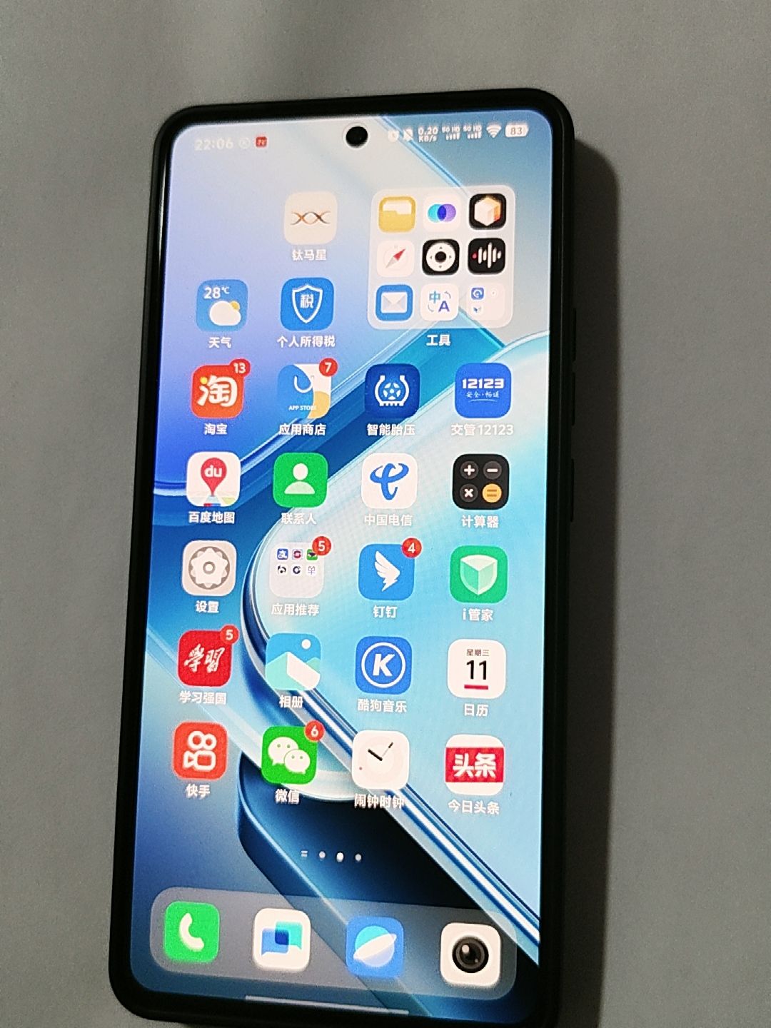 iQOOZ8x報價_iQOOZ8x參數(shù)_圖片_口碑