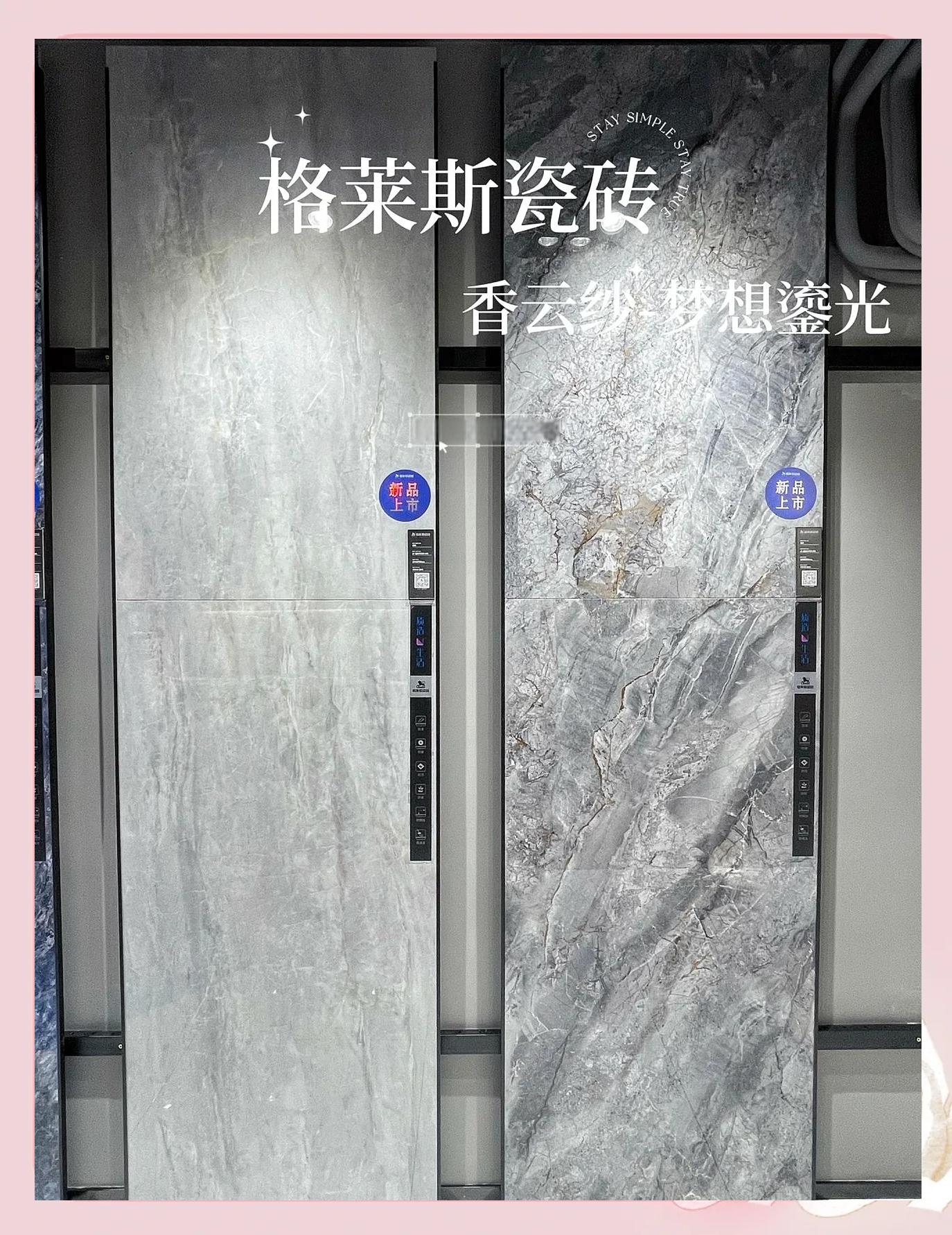 用過的朋友來說說,香萊爾瓷磚怎么樣