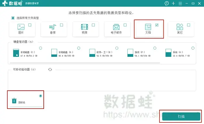 【超級硬盤數(shù)據(jù)恢復(fù)軟件(SuperRecovery)】