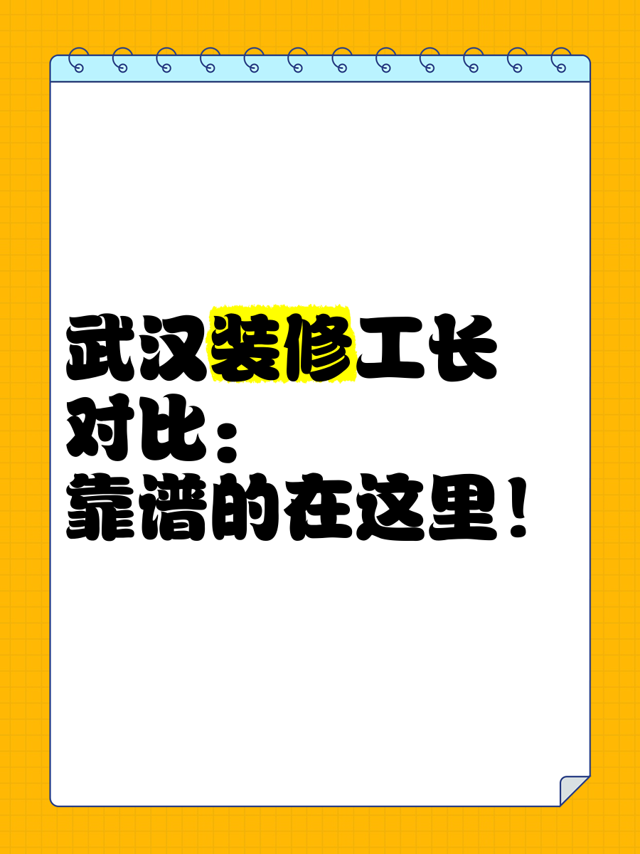 2025年5月30日 第71頁