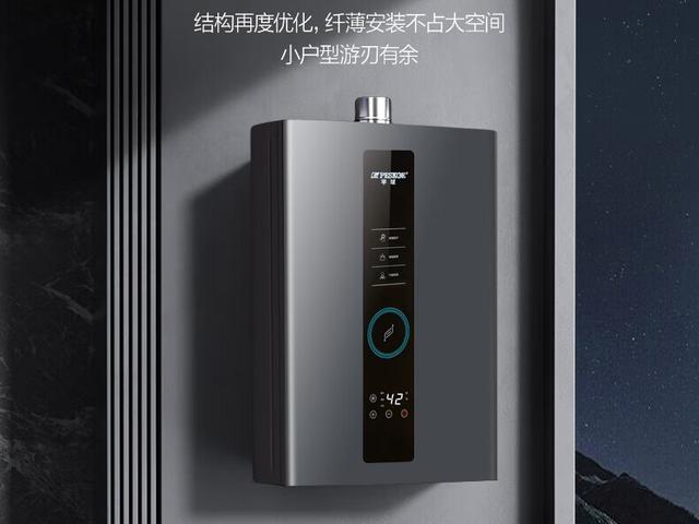 哪位親知道半球熱水器好嗎_廚衛(wèi)電器