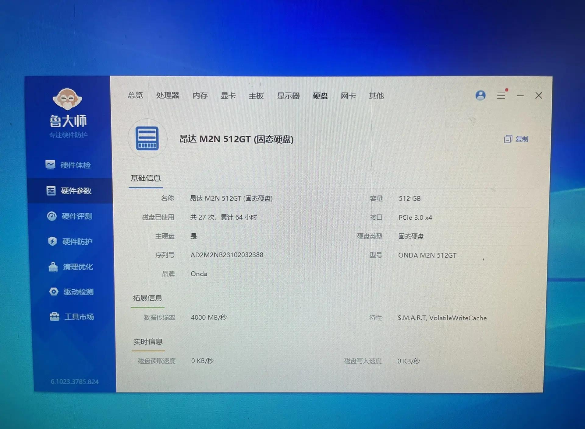 i3cpu絕對秒殺、所有配置、_電腦配置模擬攢機(jī)
