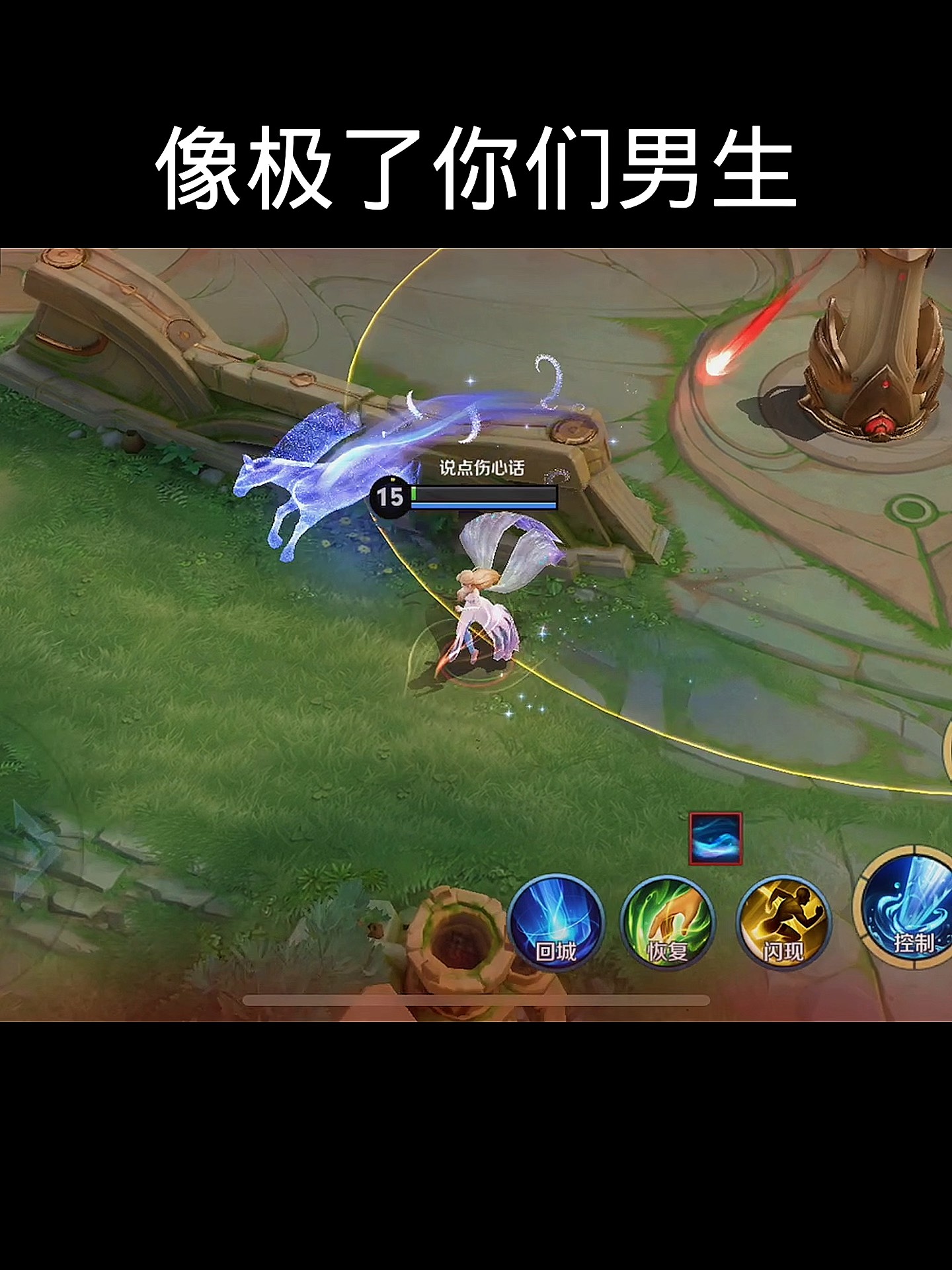 王者榮耀防御塔持續(xù)攻擊英雄的傷害特點(diǎn)是什么