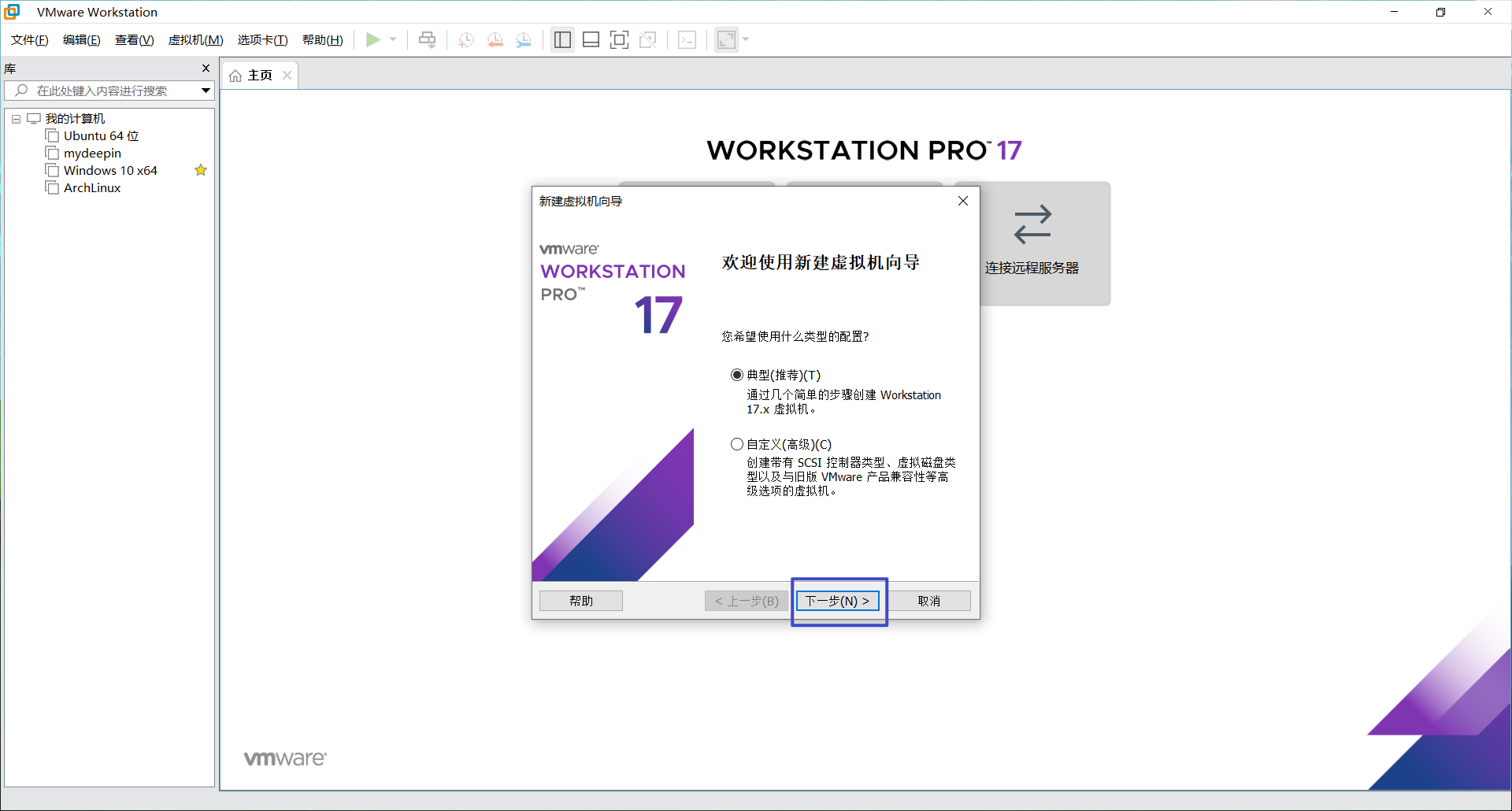 WIN732安裝VMware卡在這里,不動(dòng)了這是為何?