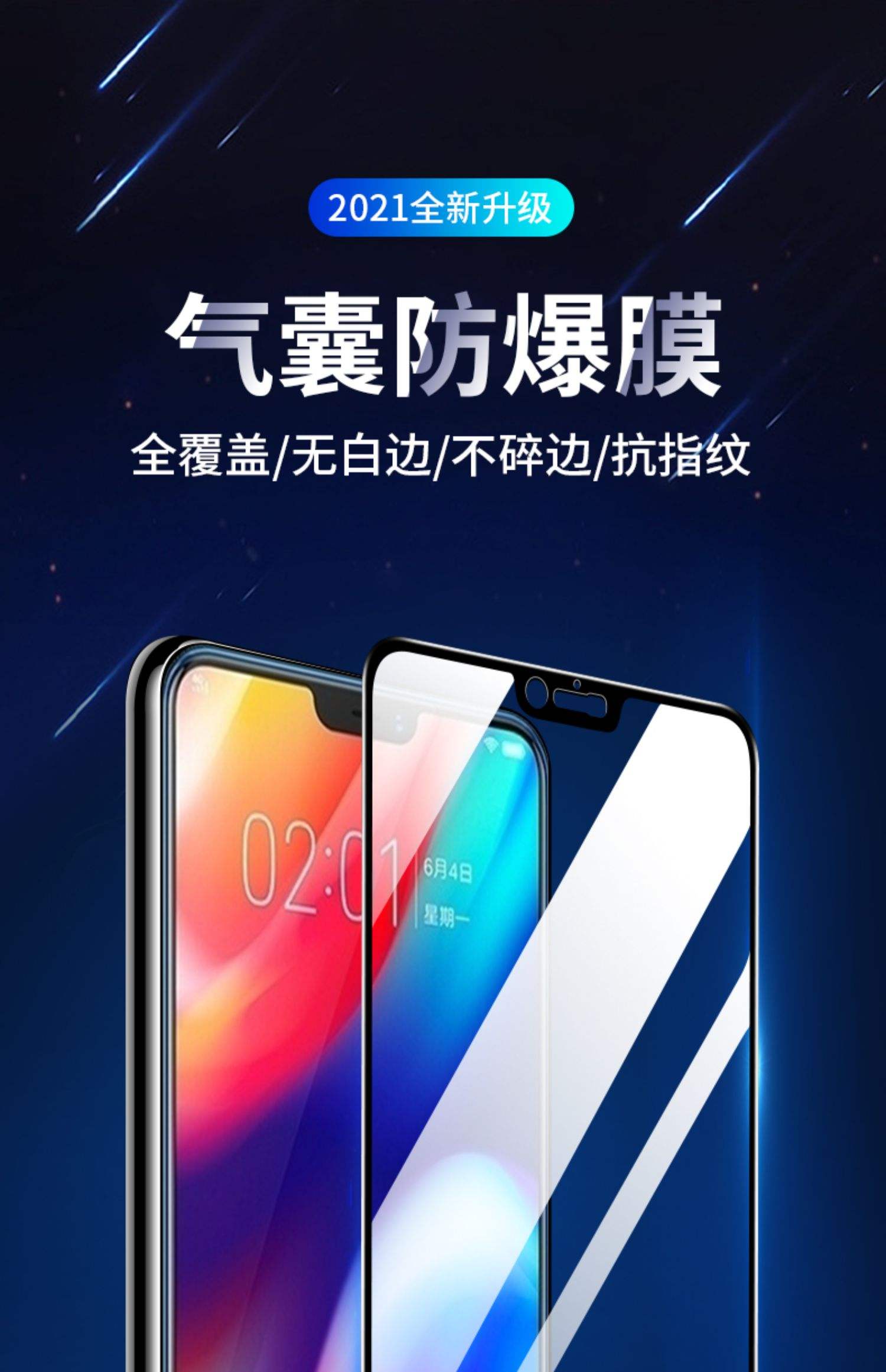 vivoZ1i和一加6哪個(gè)好?-vivoZ1i