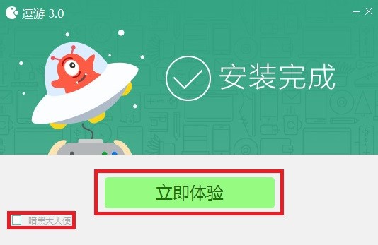 【逗游游戲盒官方下載】逗游游戲盒4.0.7