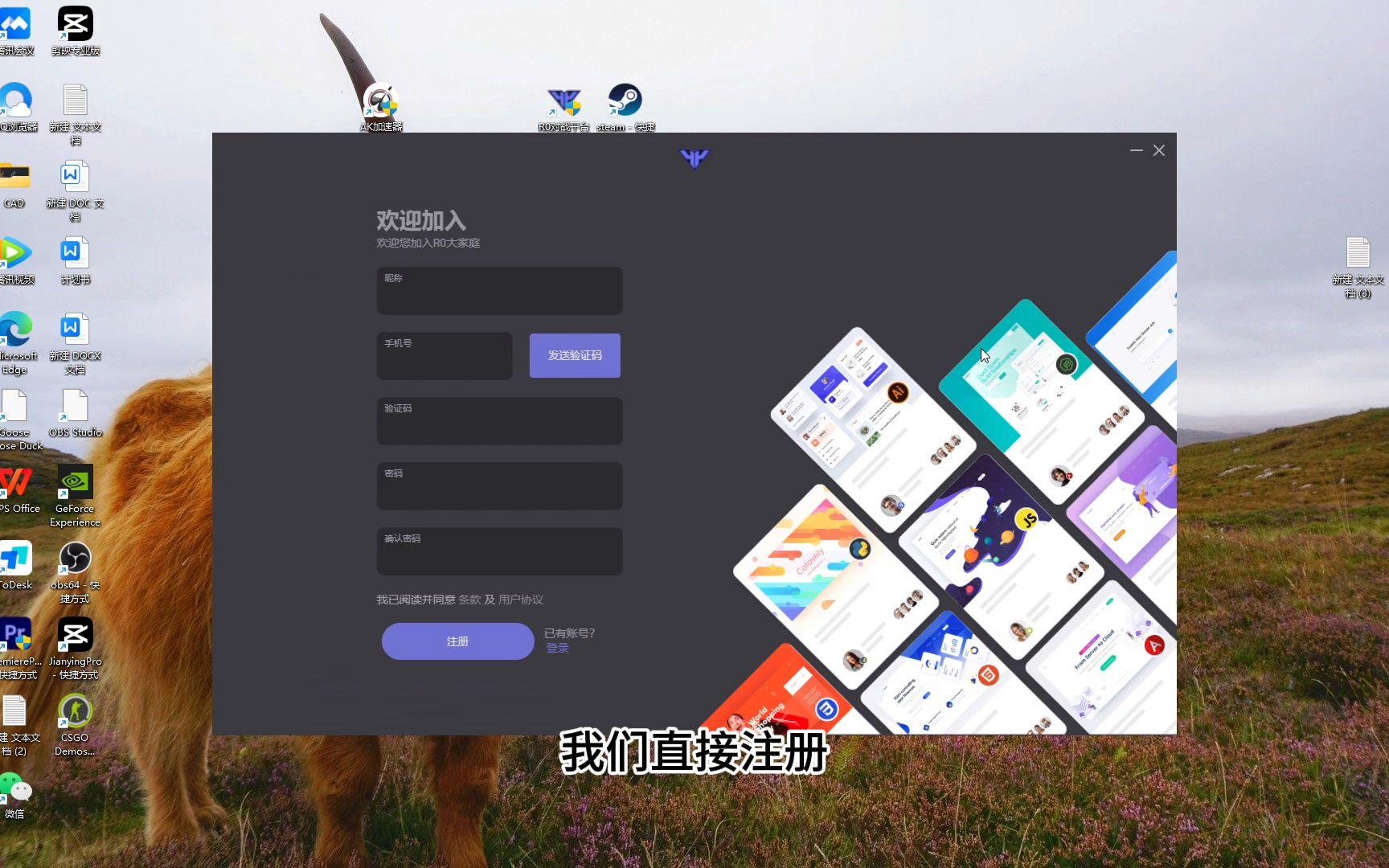 對戰(zhàn)平臺(tái)軟件下載下載量高的對戰(zhàn)平臺(tái)軟件推薦