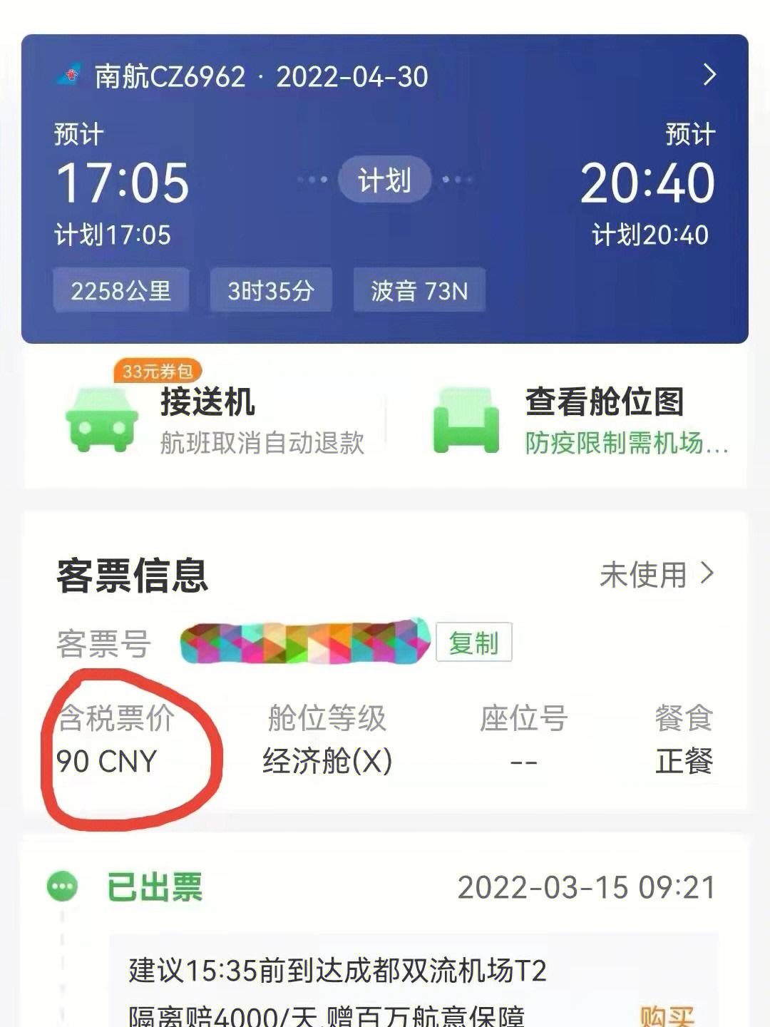 用手機能登錄51個人空間嗎?網(wǎng)址是多少啊?