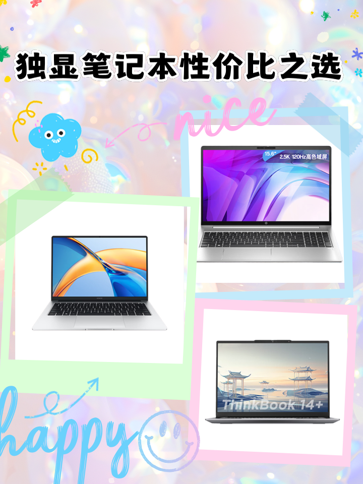 中等性?xún)r(jià)比i5-3550獨(dú)顯配置_電腦配置模擬攢機(jī)