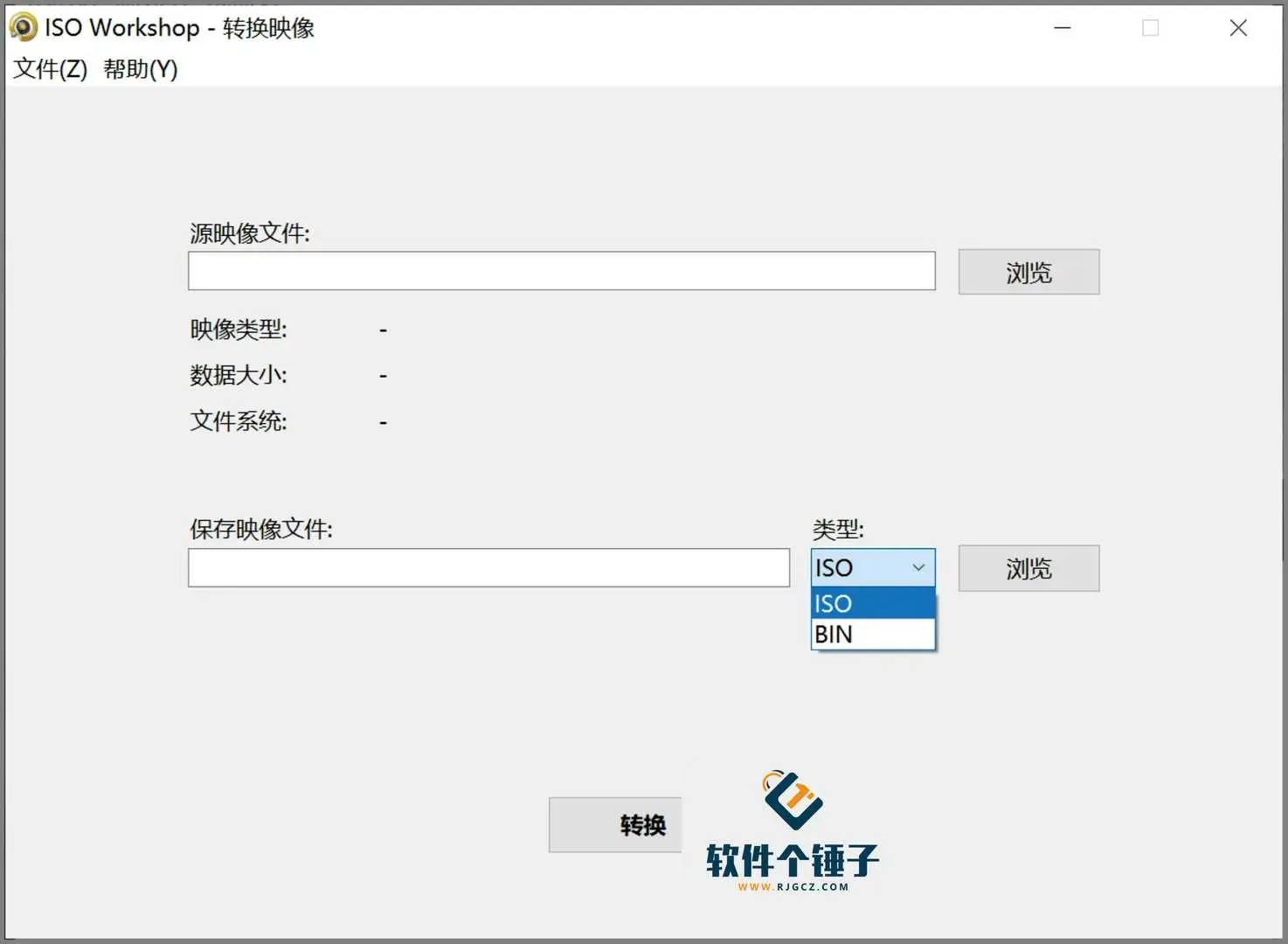 怎么樣把光盤里的文件拷貝出來,做成ISO文件?
