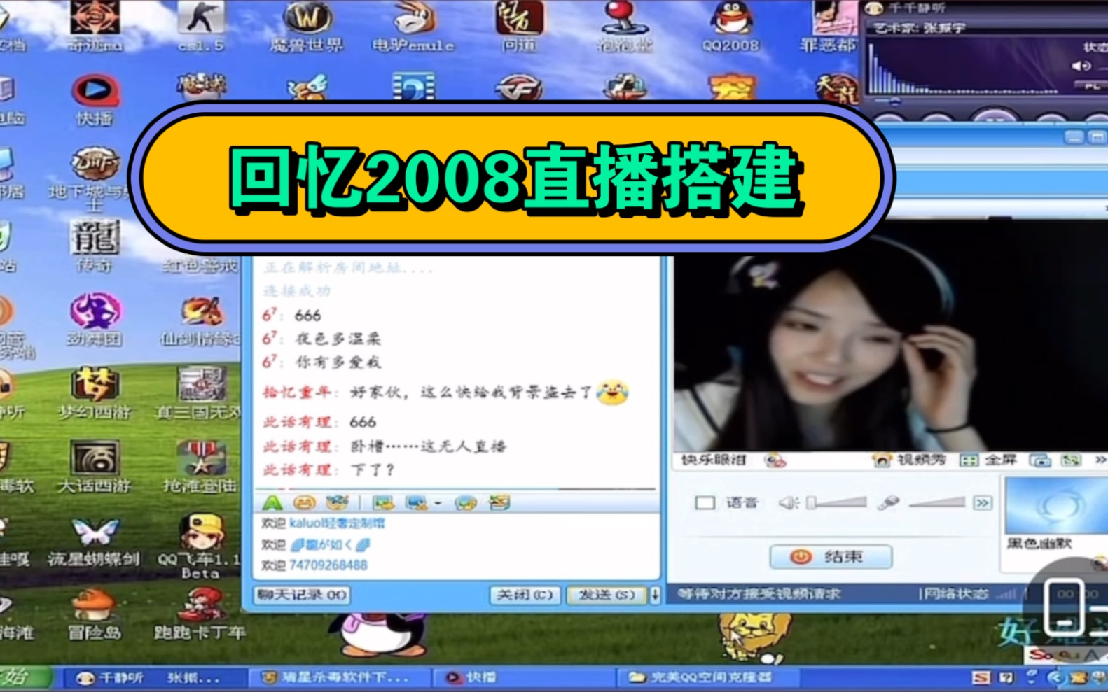 2024年免費的QQ農(nóng)牧場助手軟件推薦-軟件技巧