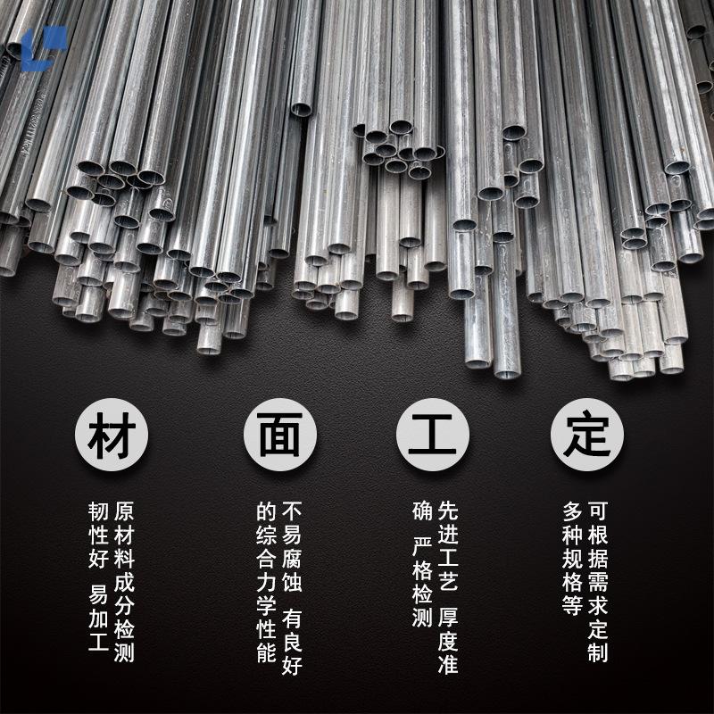 鍍鋅電線管mt20是什么材質(zhì)誰(shuí)知道