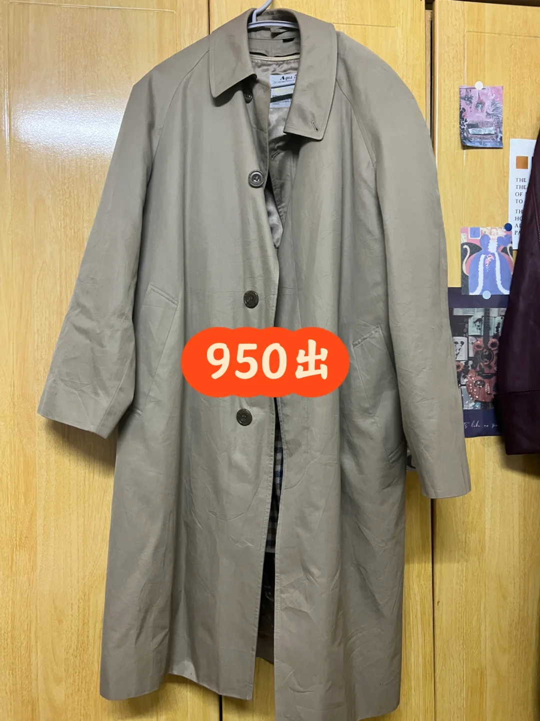 2025年5月30日 第53頁(yè)