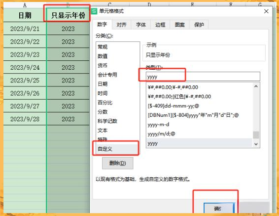 【時(shí)間轉(zhuǎn)換工具怎么用】時(shí)間轉(zhuǎn)換工具好不好_使用技巧