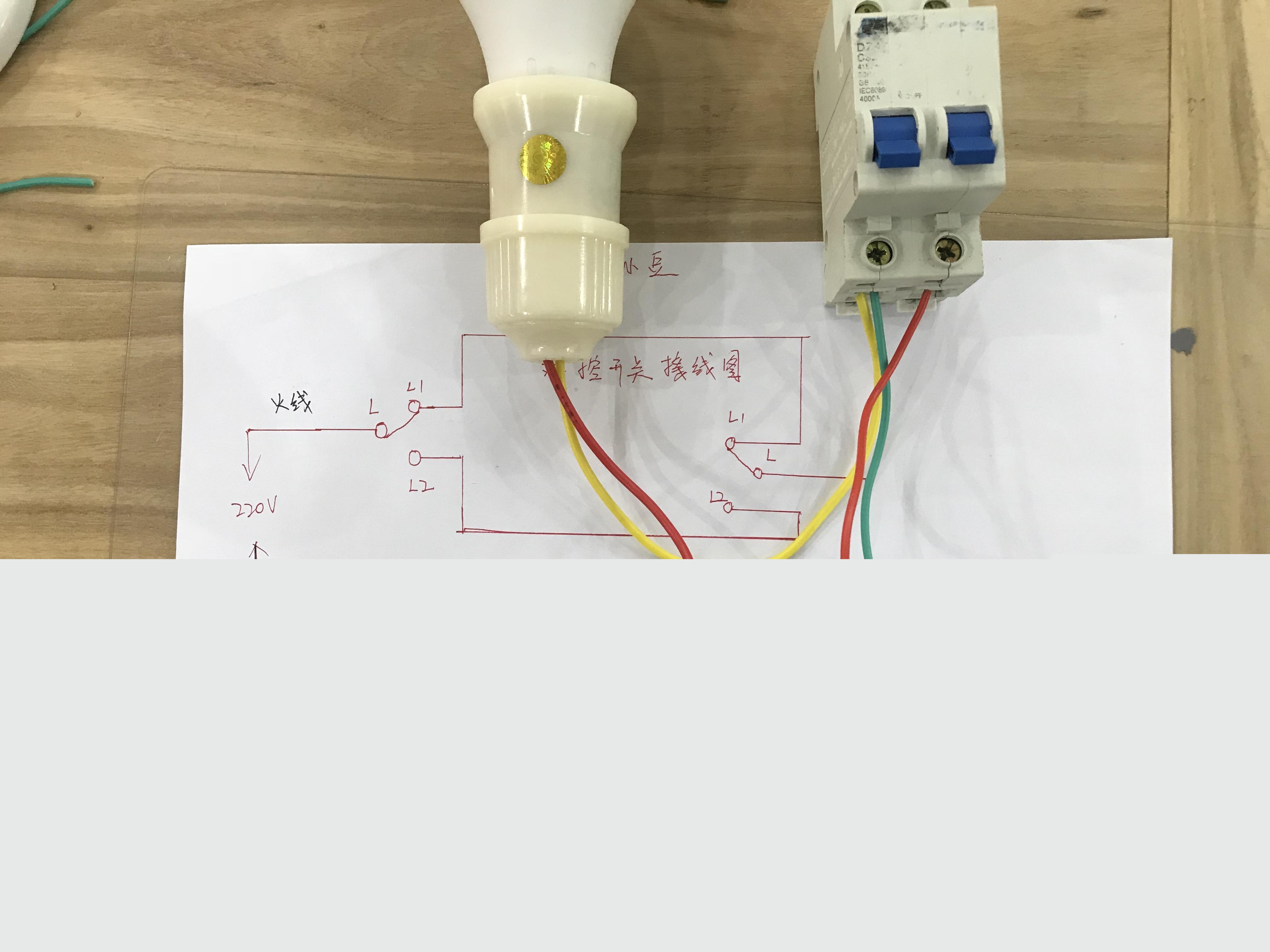 電工師傅詳細講解一開五孔雙控開關的接法是什么