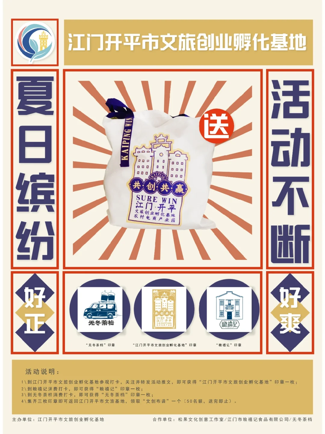 眾山小讀書筆記出文創(chuàng)周邊啦!雙十一活動抽獎等你來參與～