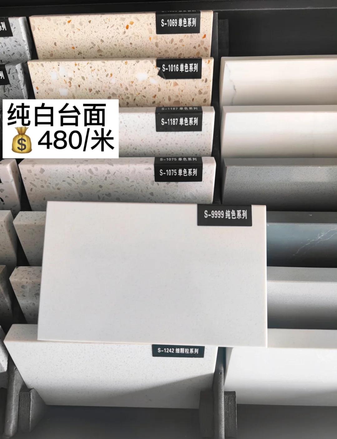 國產(chǎn)石英石臺面品牌排名前十的是哪些品牌