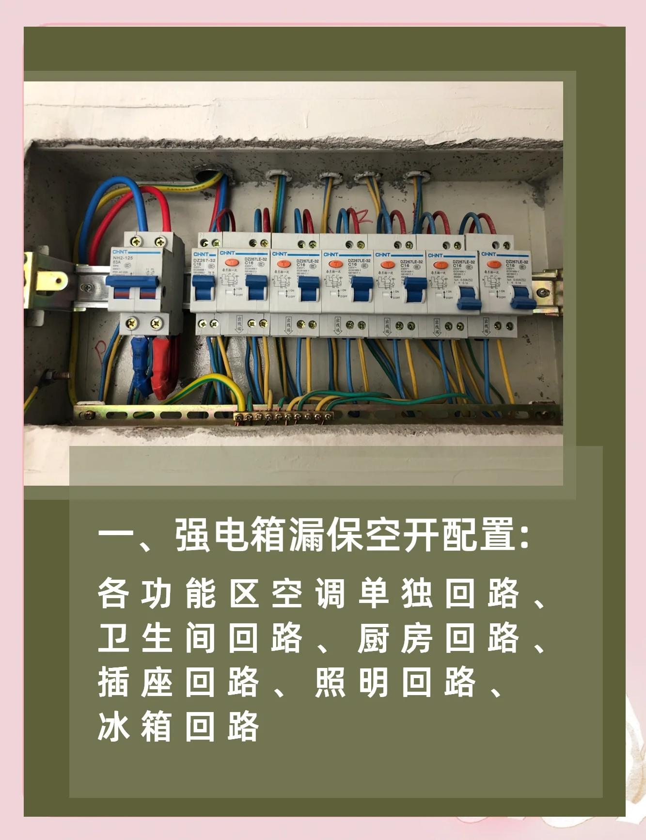 水電施工中弱電工程強(qiáng)電工程的區(qū)別是什么
