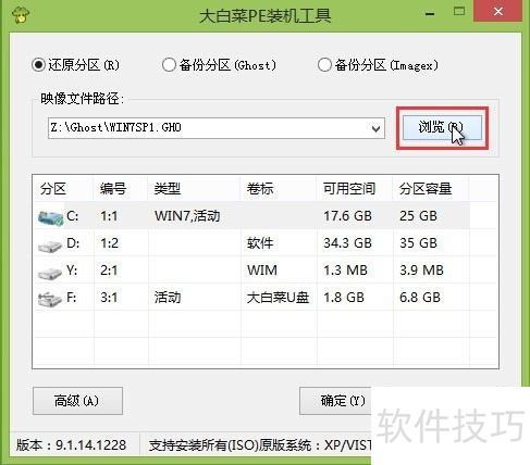 開啟大白菜u盤按F幾電腦開機按什么鍵開啟大白菜U盤