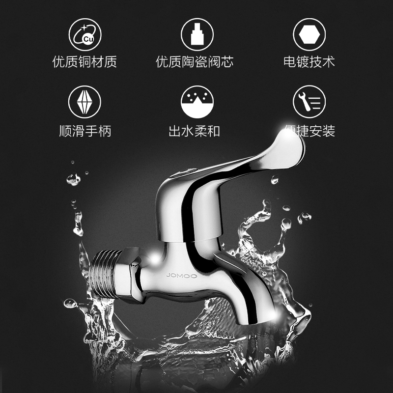 九牧水龍頭怎么樣哪個(gè)牌子的開水龍頭好