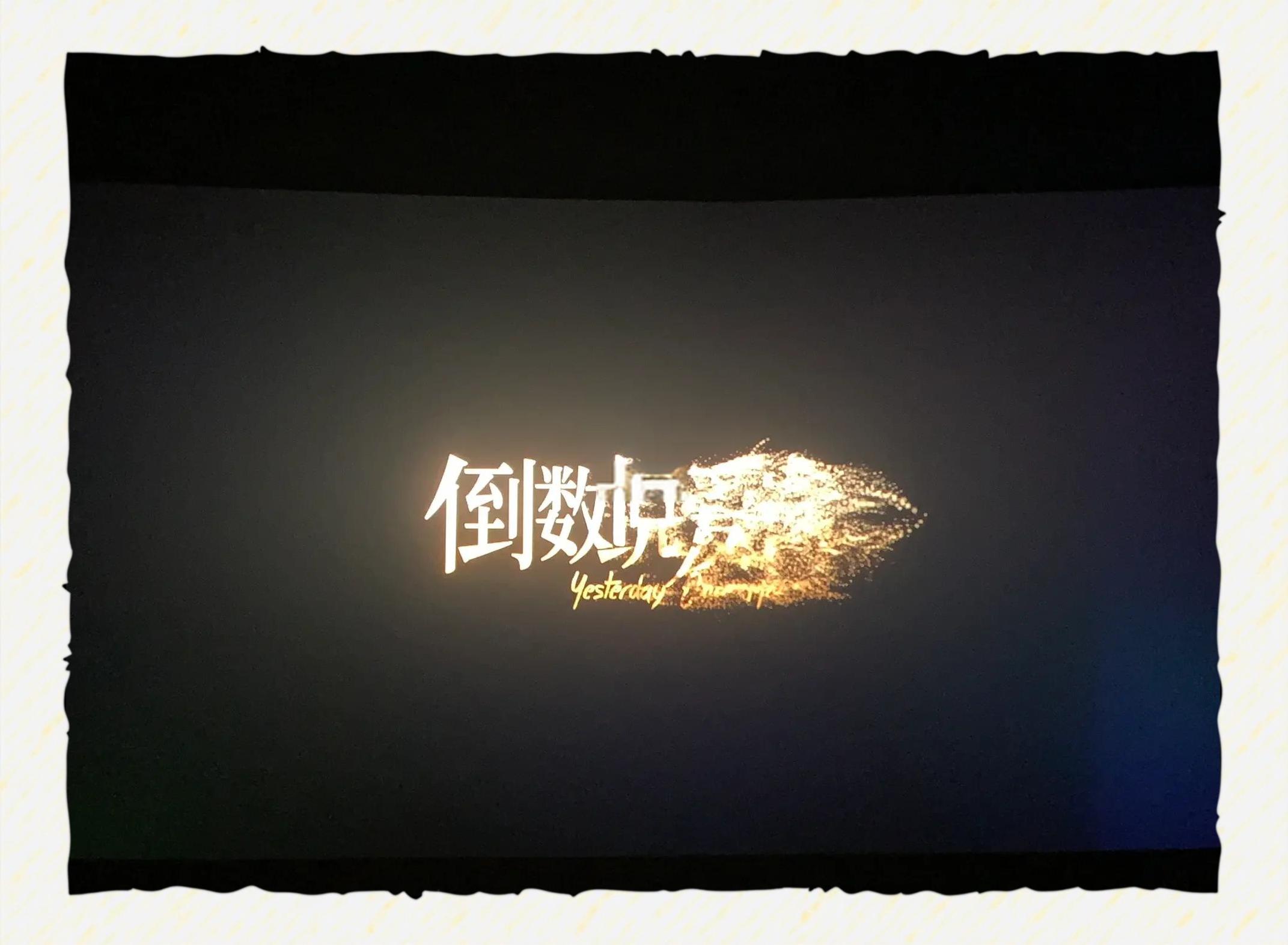 2025年5月30日 第24頁