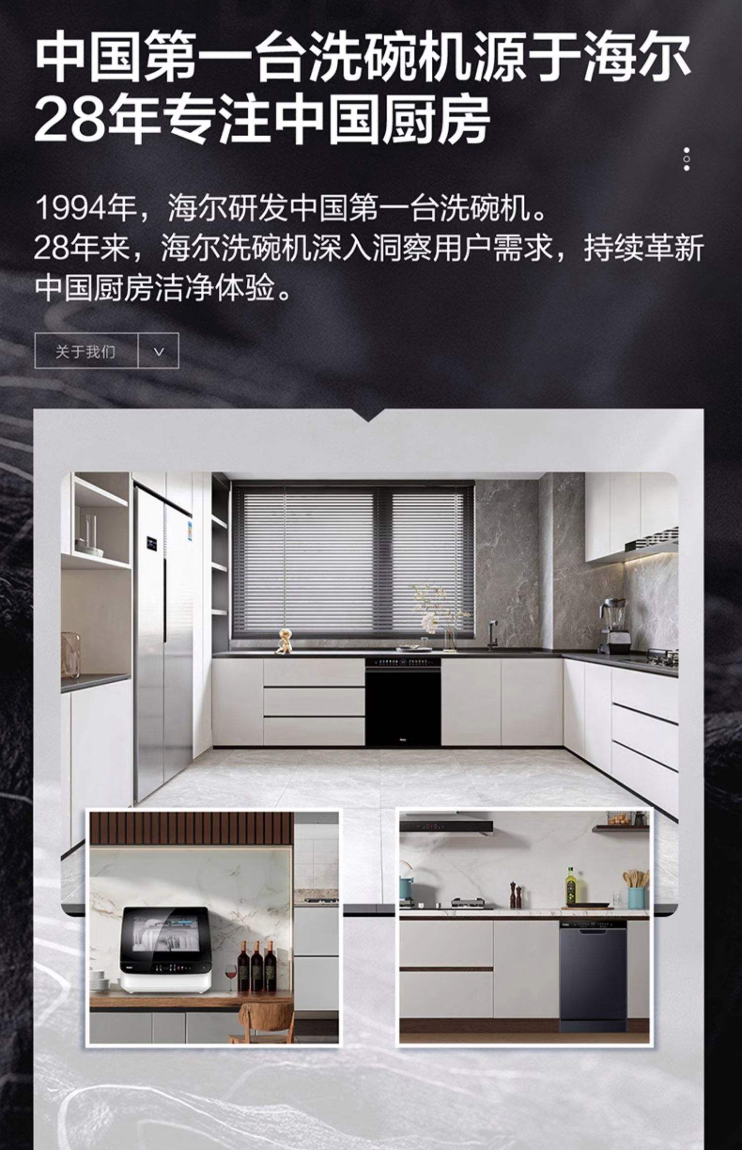 海爾X3000超窄嵌入式洗碗機(jī)僅2508元_家電導(dǎo)購