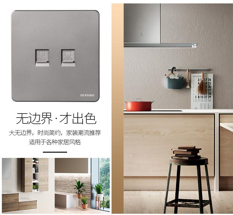 溫州格利亞開關插座公司怎么樣