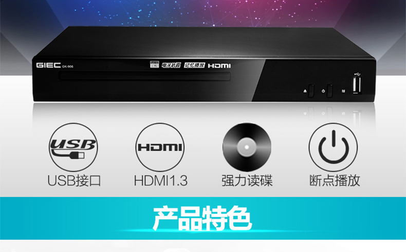 日本DVD在電腦上播放不了。除了解碼,還有什么方法么