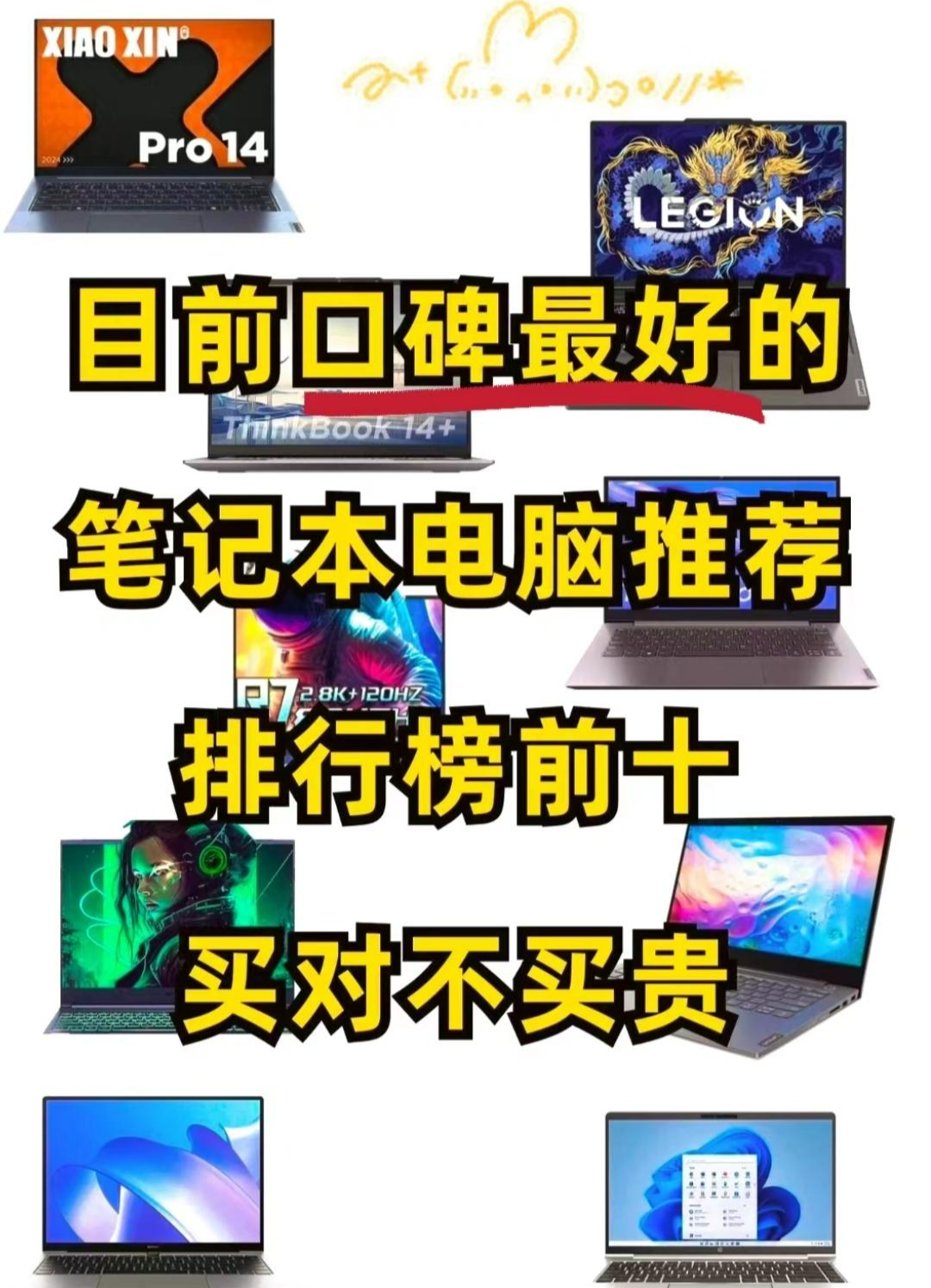 2024年十款必備免費裝機軟件推薦:實用性強