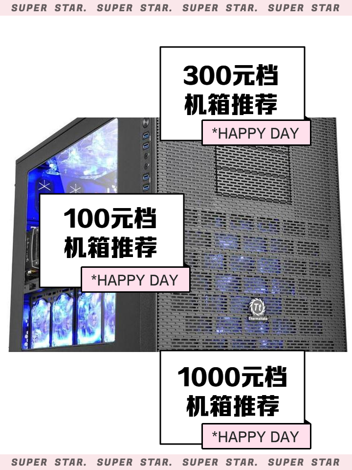 【Tt官網(wǎng)介紹】Tt機(jī)箱、電源_Tt(中國)公司簡介