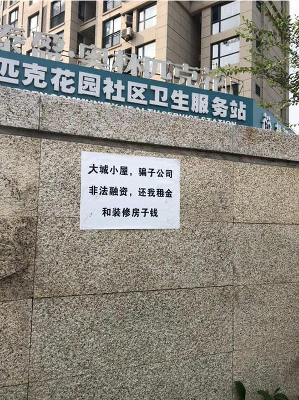 2025年5月30日 第11頁
