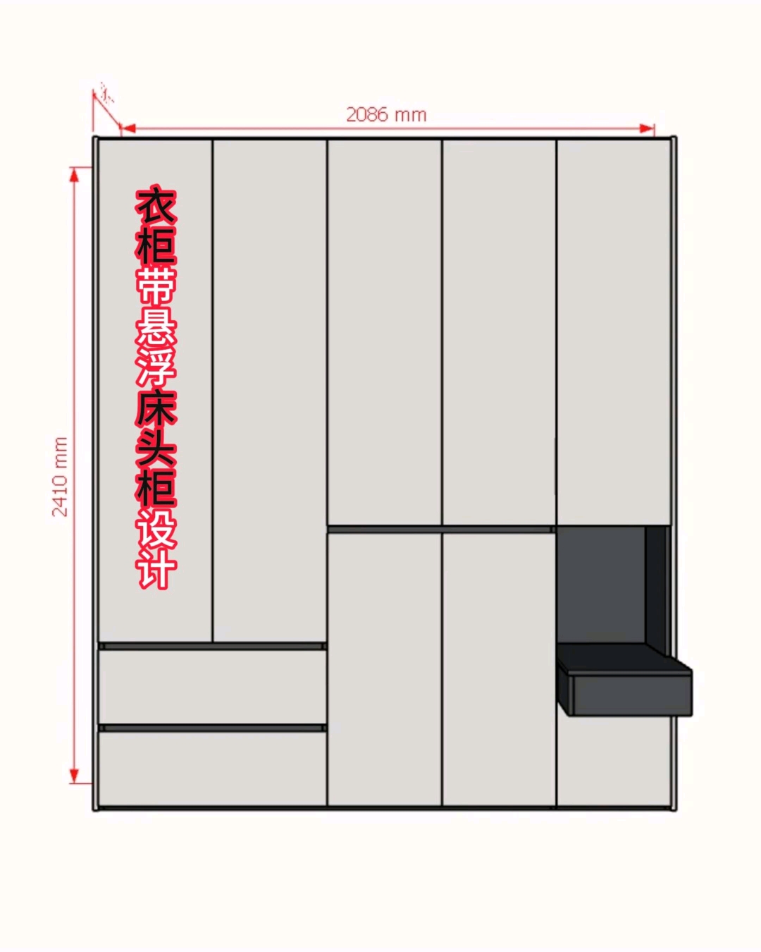 問一下18米床的床頭柜尺寸是多少