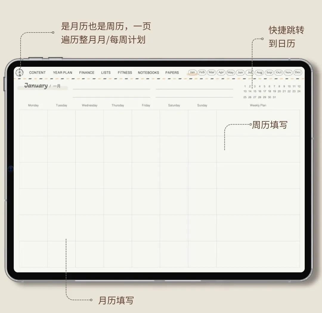 2024年十款免費(fèi)記事本軟件:哪個功能強(qiáng)大?-軟件技巧