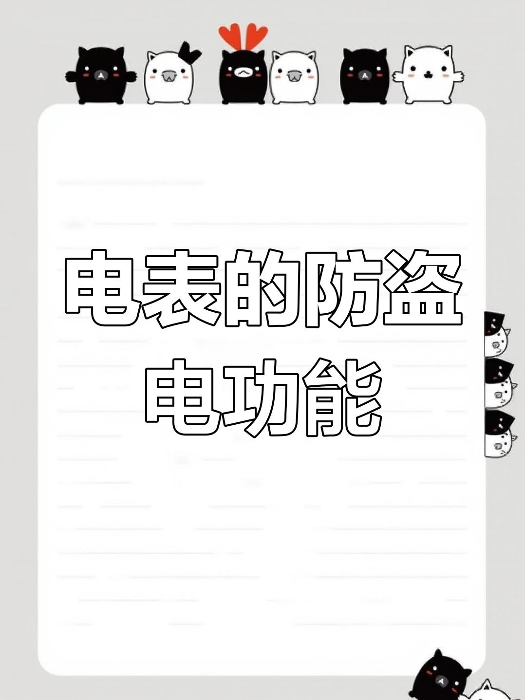2025年5月30日 第10頁