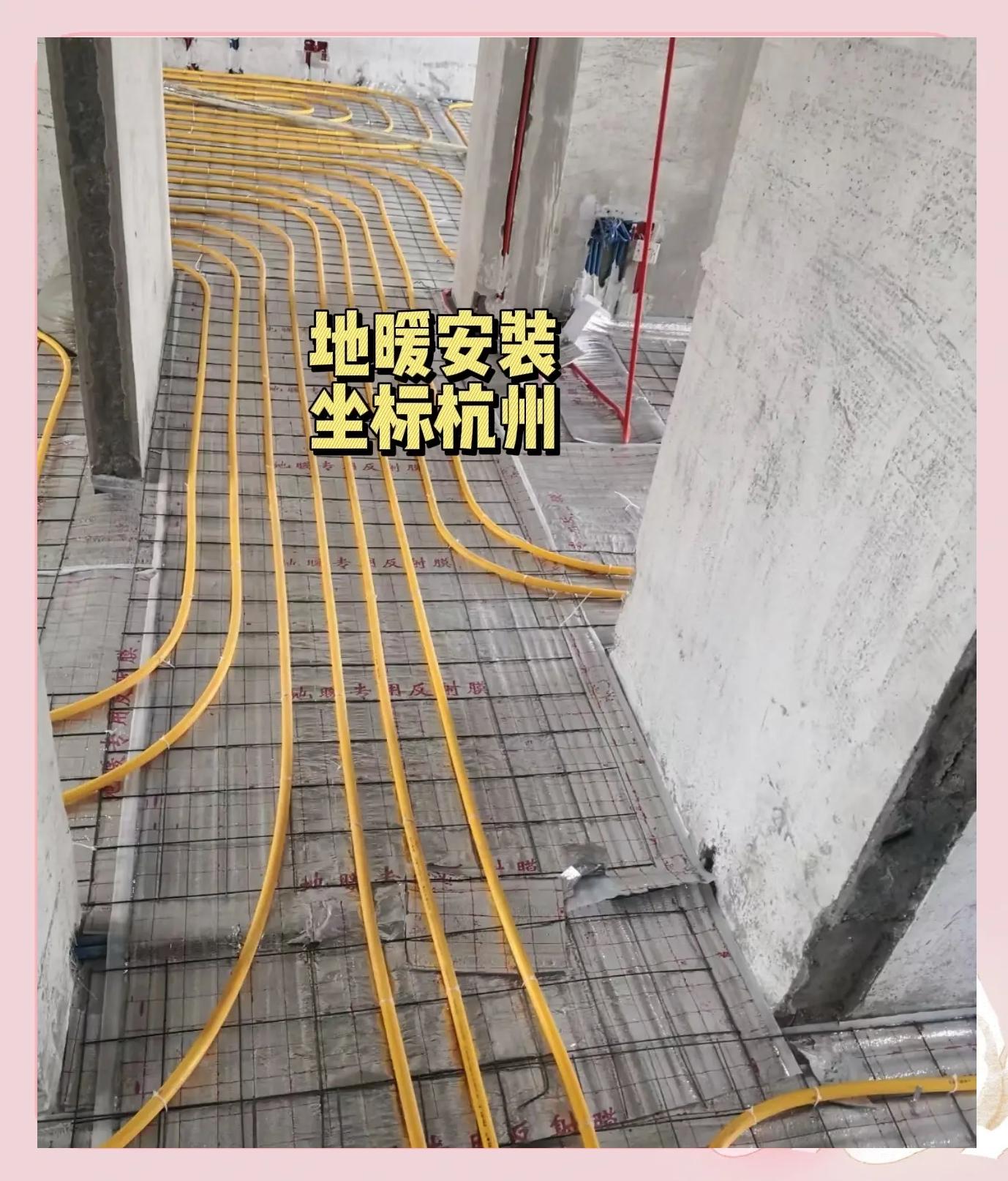 地暖回填施工工藝和注意事項(xiàng)是什么