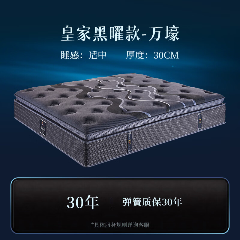 cbd家居的天然乳膠床墊質量好不好