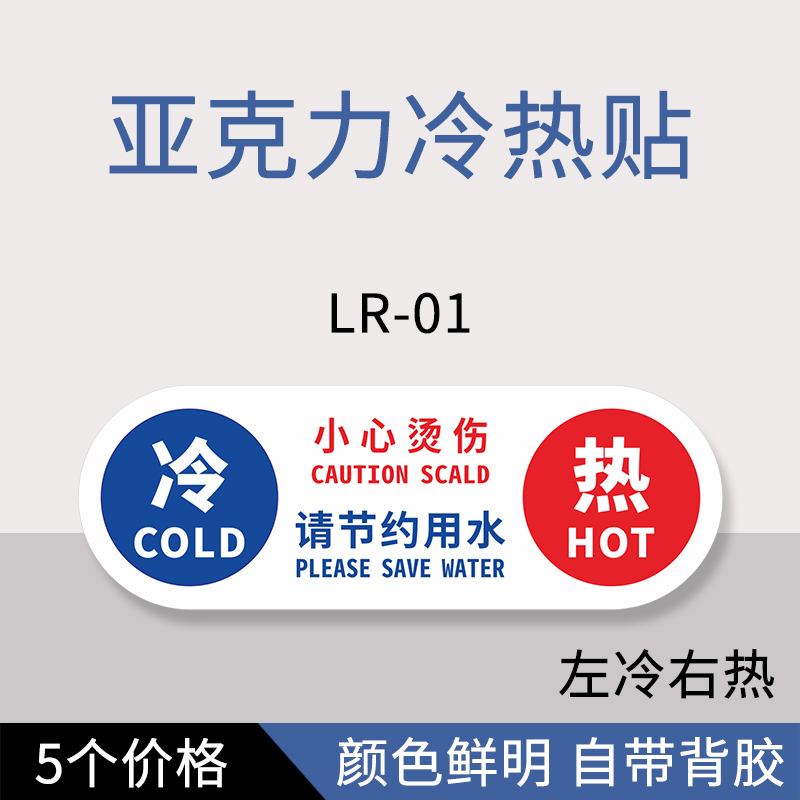 請(qǐng)問(wèn)水龍頭左冷右熱還是右冷左熱行家說(shuō)說(shuō)