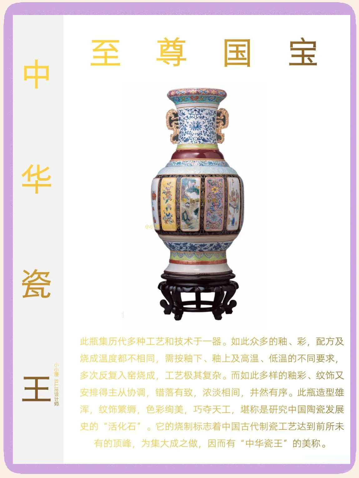 王者陶瓷十大品牌是啥