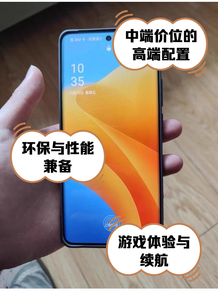 【真我12x】報價_參數(shù)_圖片_真我12x手機(jī)報價