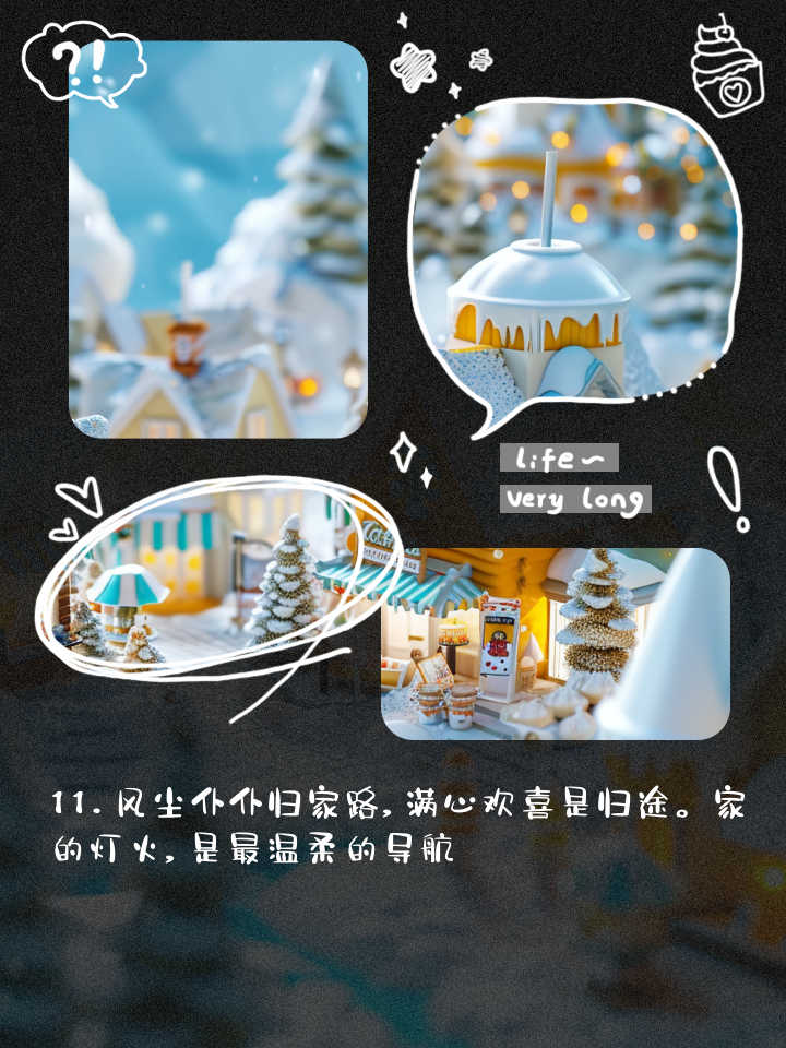 意大利帥設(shè)計(jì)熱情助陣暖暖的新家第三季將啟