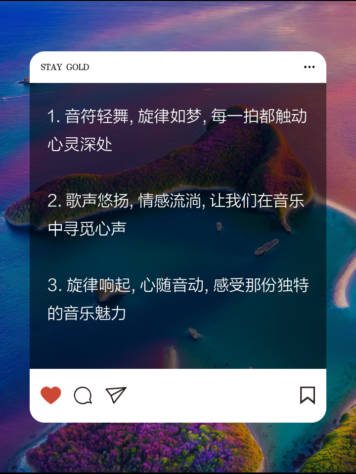 唱得再美些吧好軟件讓歌詞隨音飄揚(yáng)_技巧應(yīng)用_中關(guān)村在線