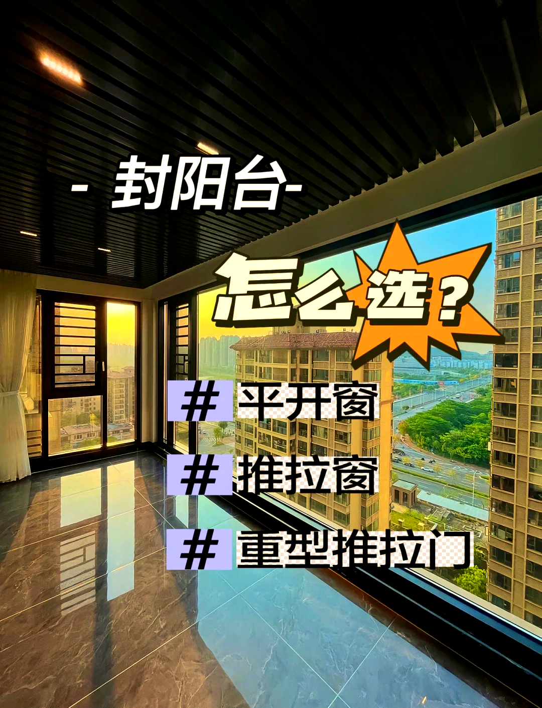什么叫散射光,放在陽臺上關上窗子照進的光是嗎